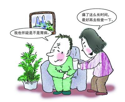 胰腺癌能治愈吗？
